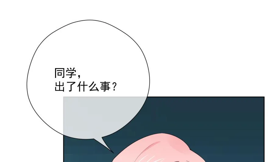 心情复杂的三个人 第71页