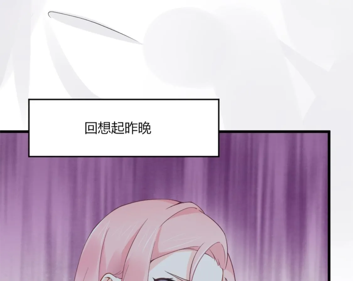 两个同样面孔的男人 第19页