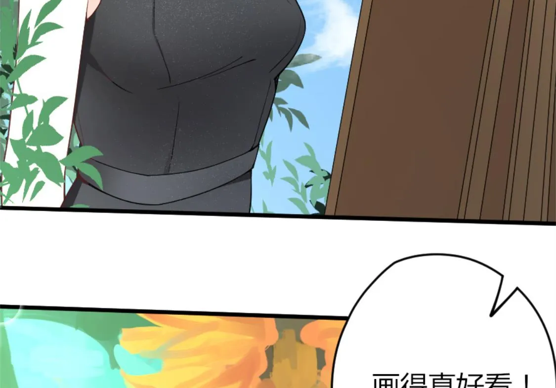 两个同样面孔的男人 第47页