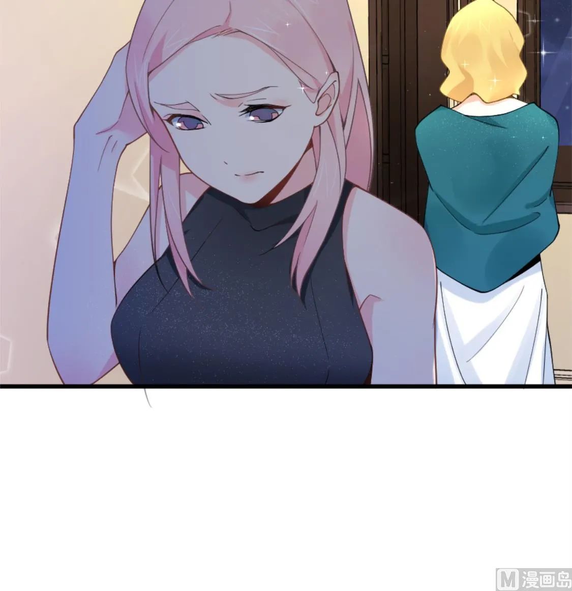 Y字母项链 第24页