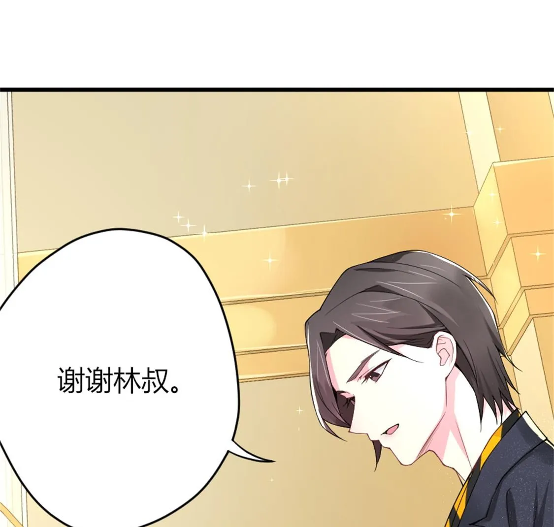 我见过这条项链 第10页