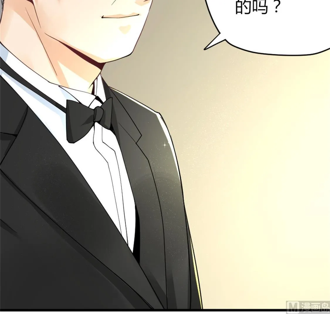 我见过这条项链 第12页