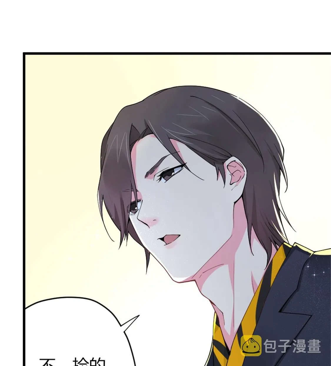 我见过这条项链 第13页