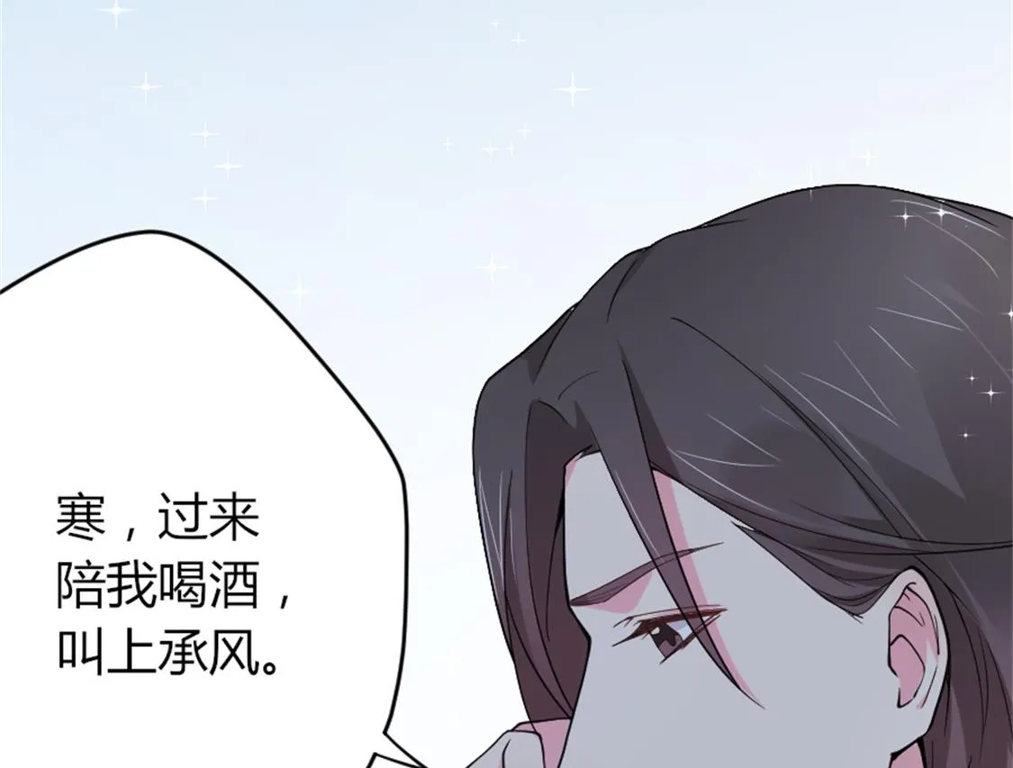 我见过这条项链 第22页