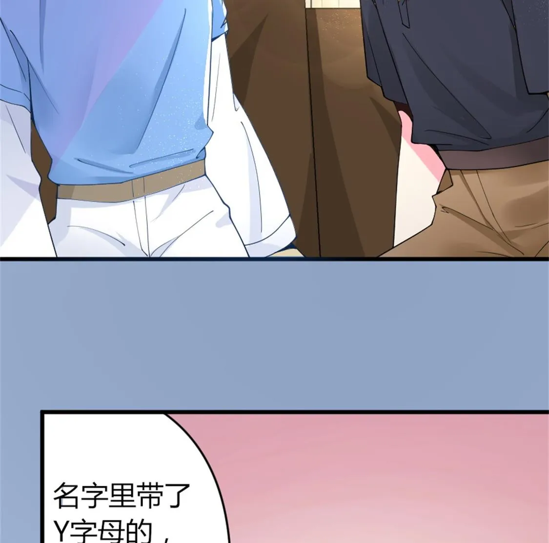 我见过这条项链 第41页
