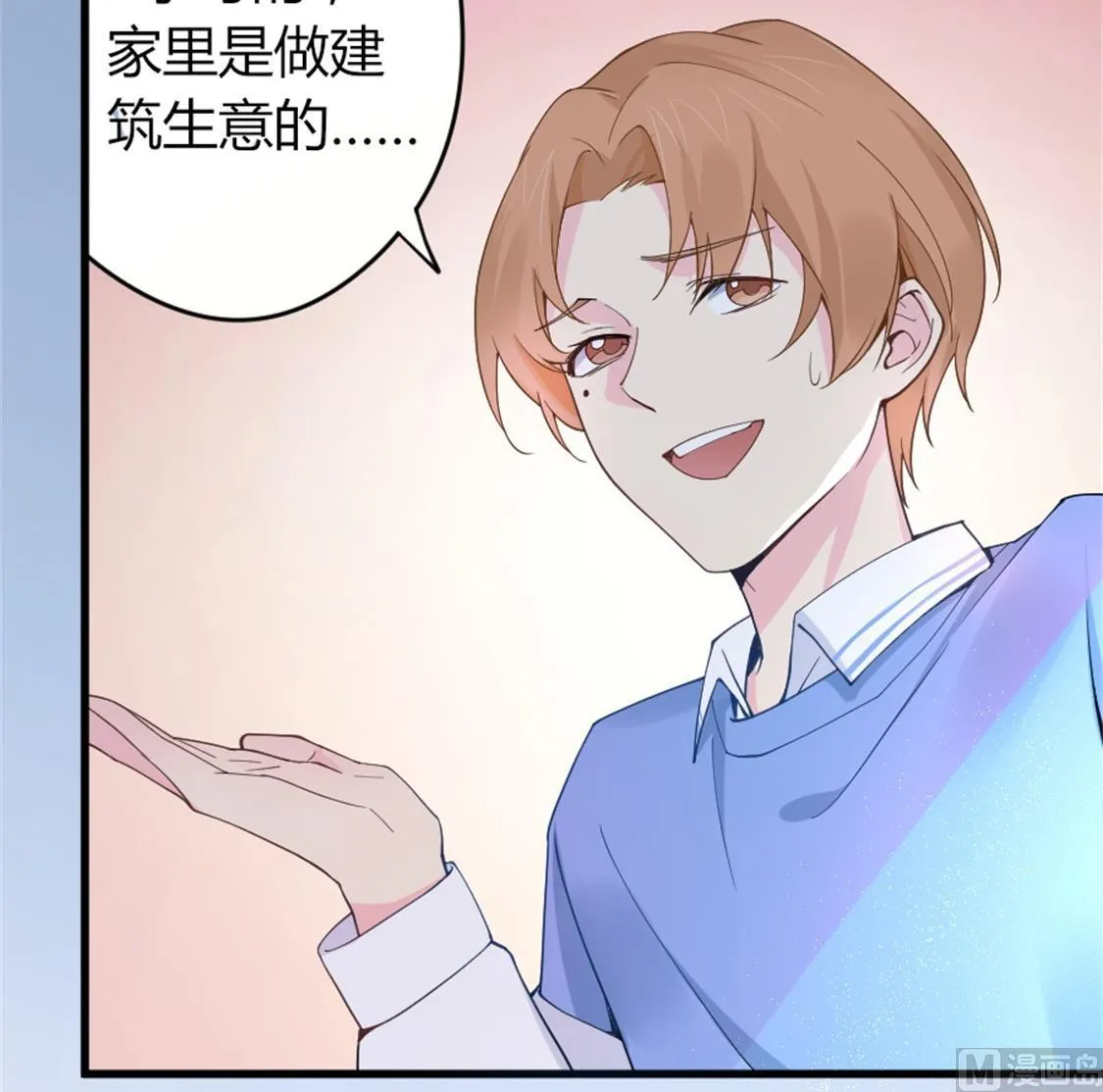 我见过这条项链 第42页