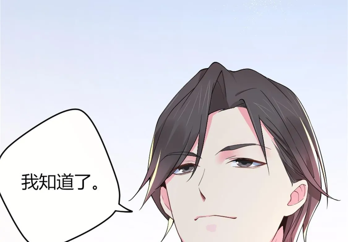 我见过这条项链 第43页