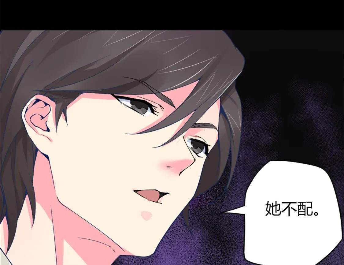 结婚前的单身派对 第58页