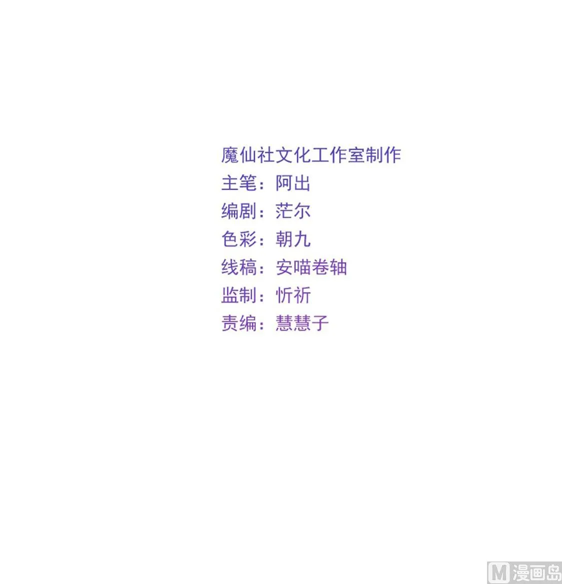 没有婚礼就结婚了 第3页