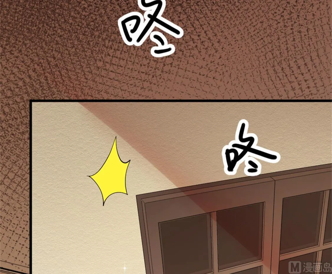 没有婚礼就结婚了 第6页