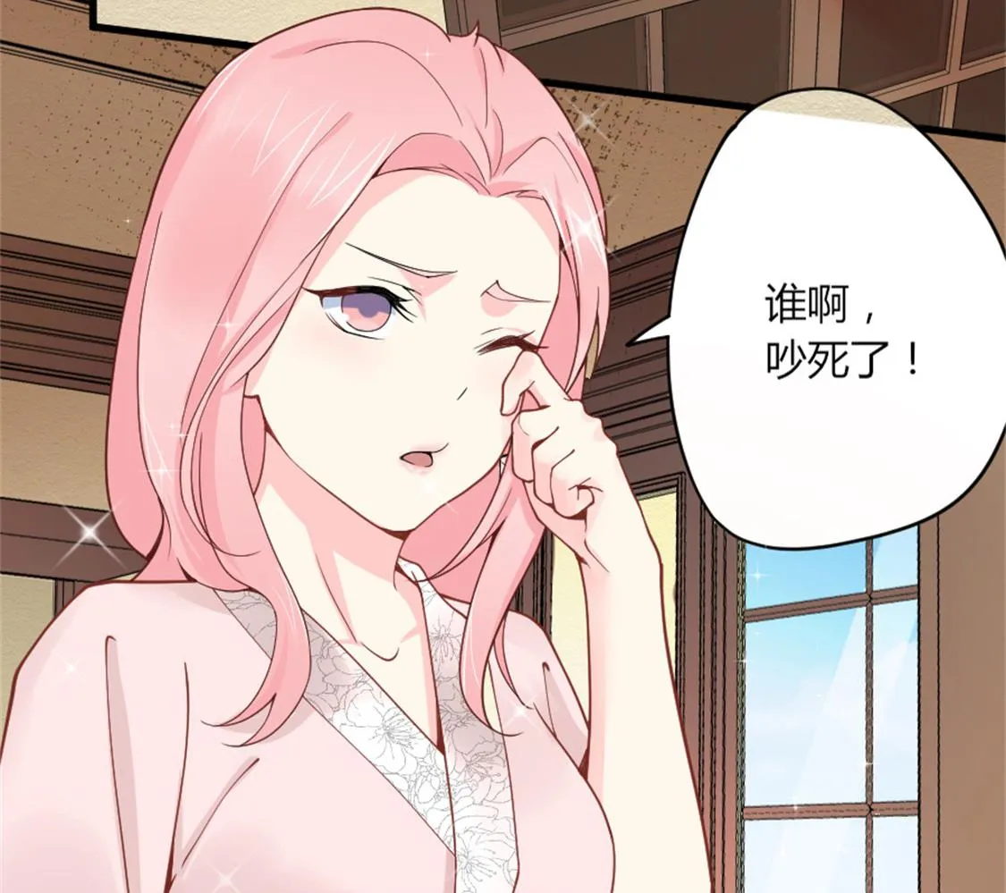 没有婚礼就结婚了 第7页