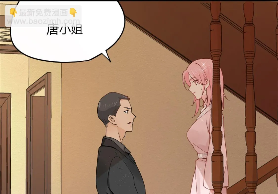 没有婚礼就结婚了 第10页