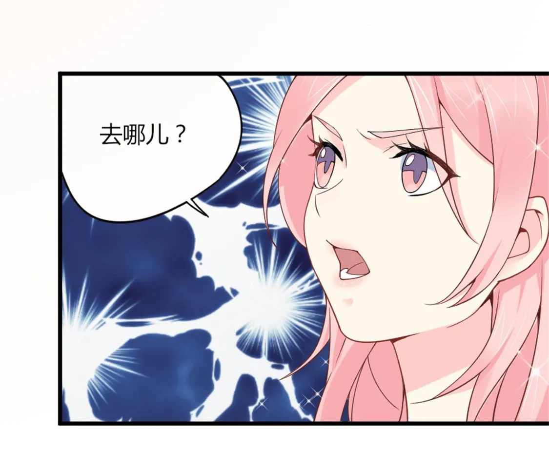 没有婚礼就结婚了 第19页