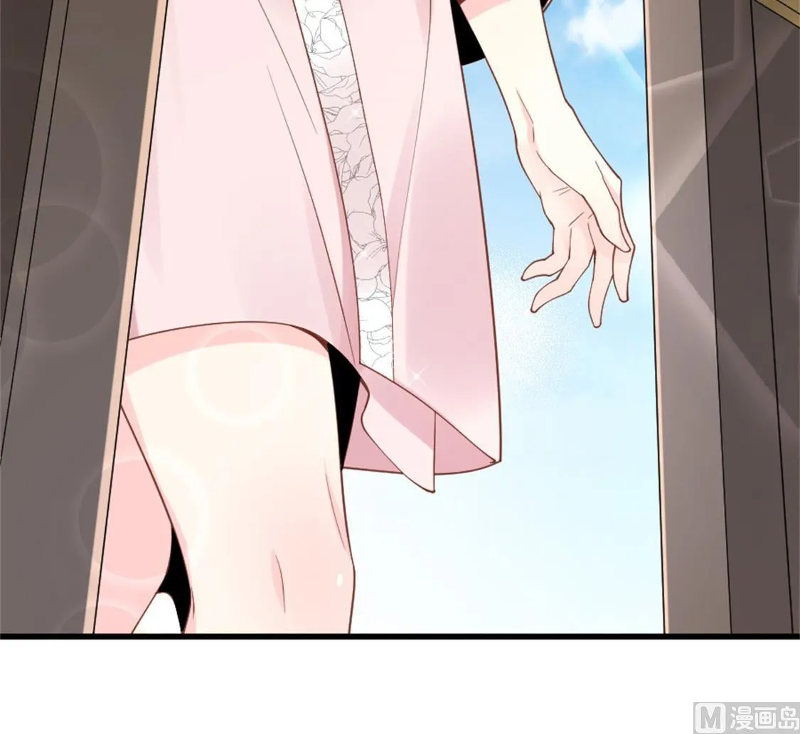 没有婚礼就结婚了 第36页
