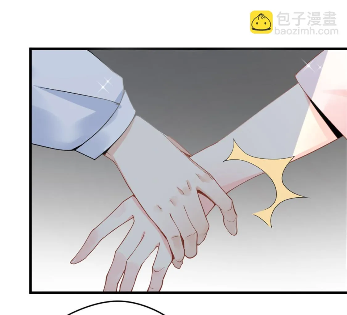 没有婚礼就结婚了 第37页