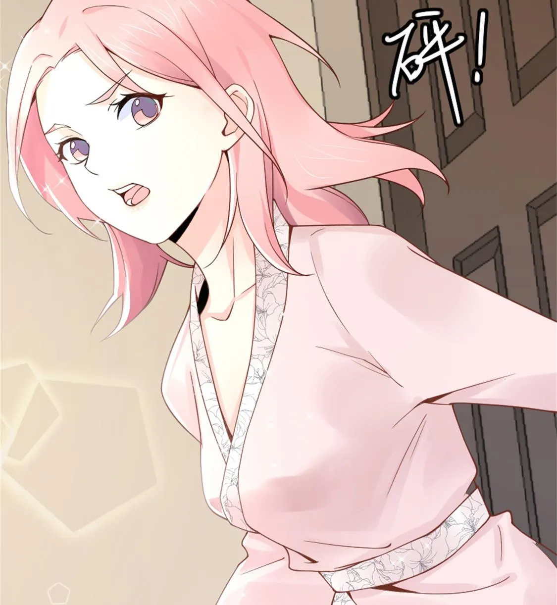 没有婚礼就结婚了 第44页