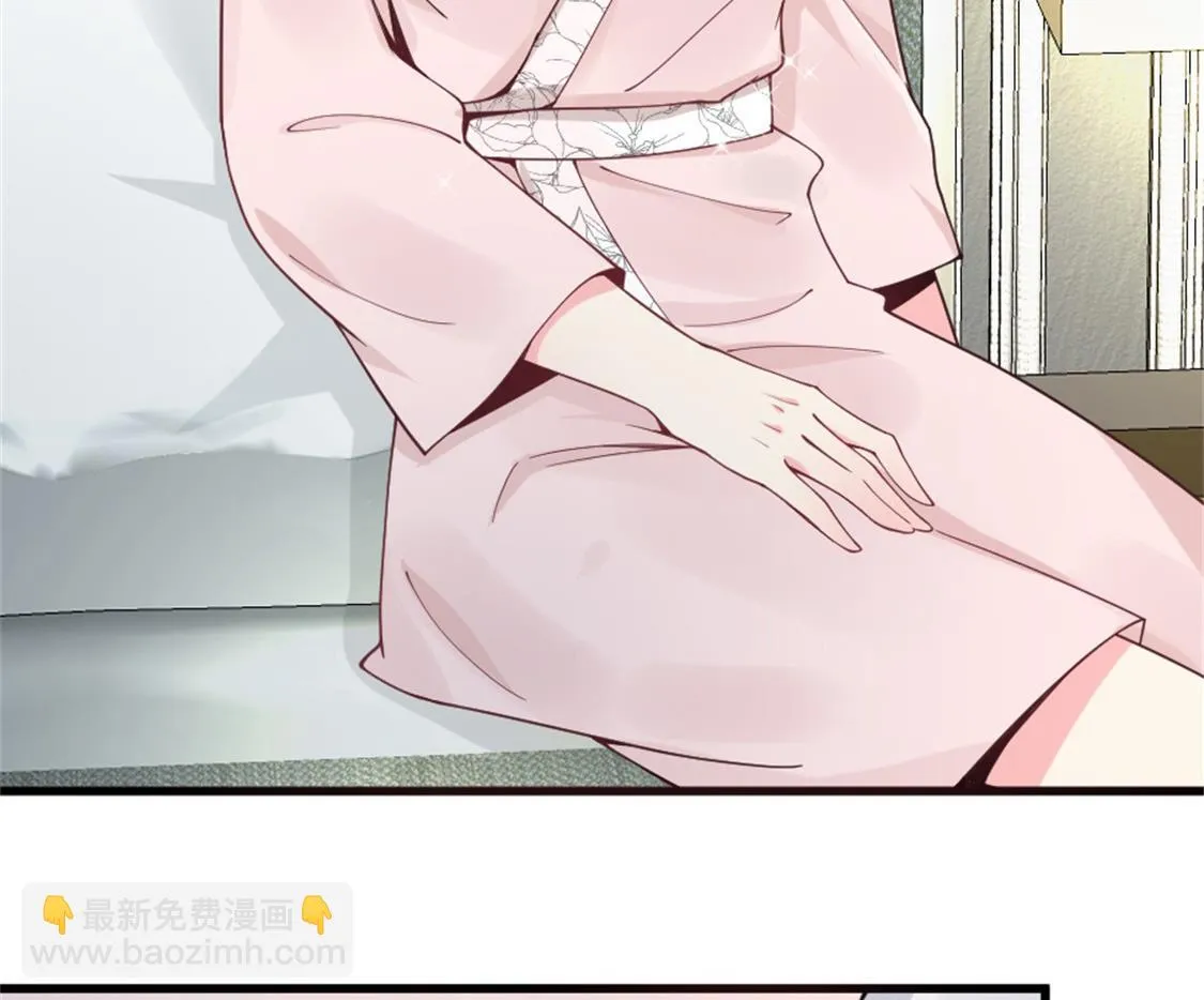没有婚礼就结婚了 第65页