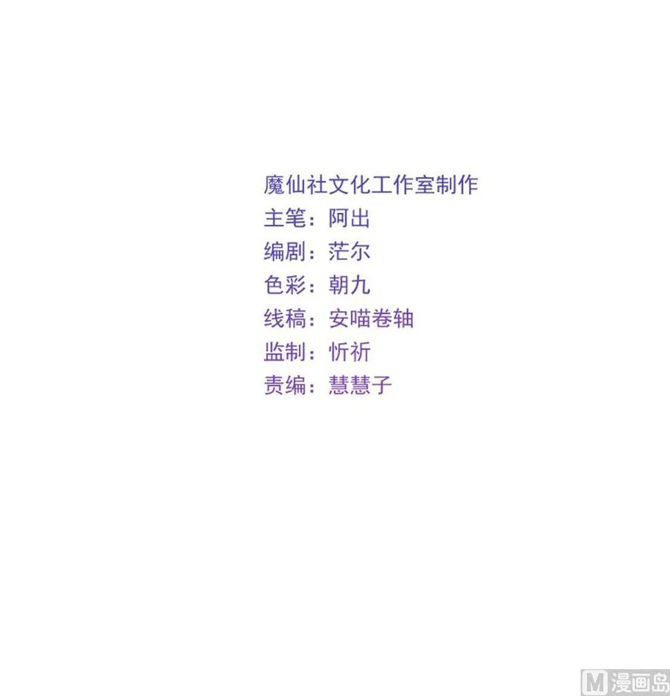 这是你身为妻子的义务 第3页