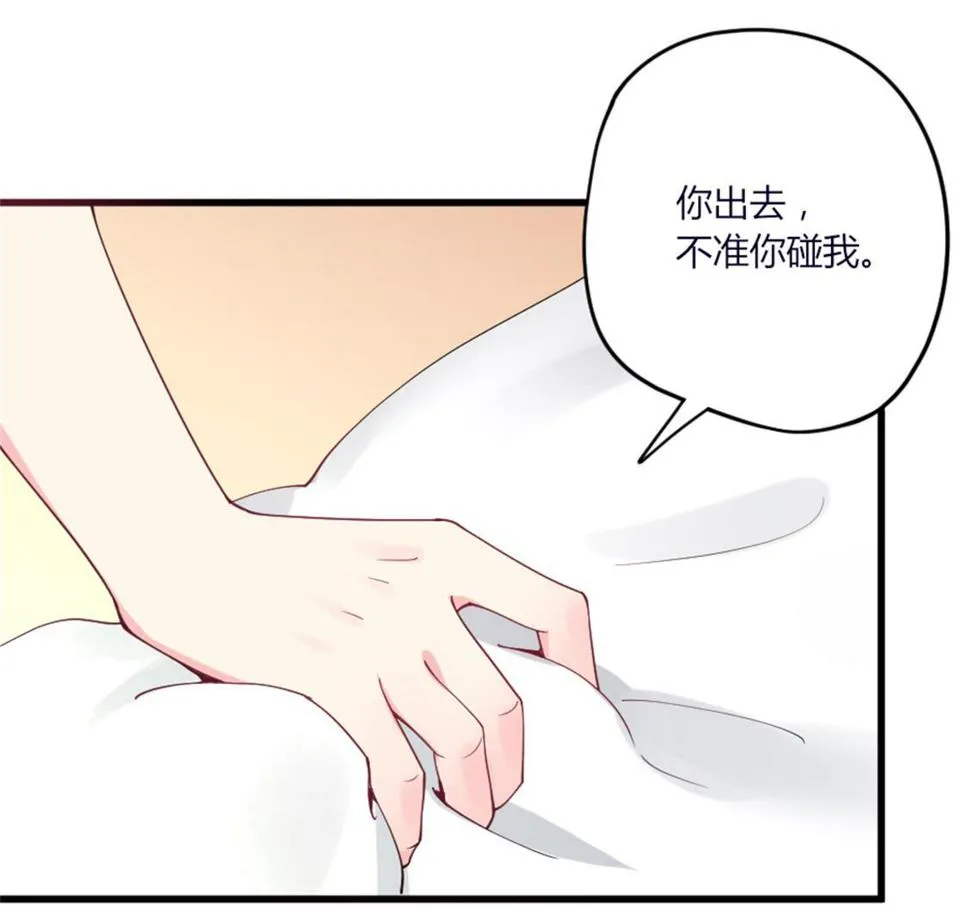 这是你身为妻子的义务 第7页
