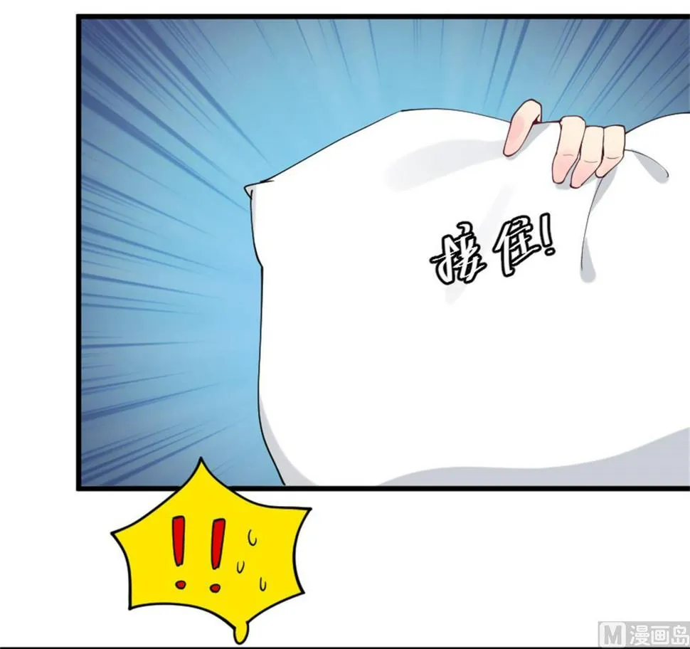 这是你身为妻子的义务 第9页