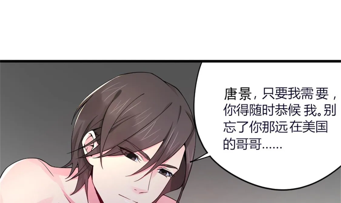 这是你身为妻子的义务 第16页