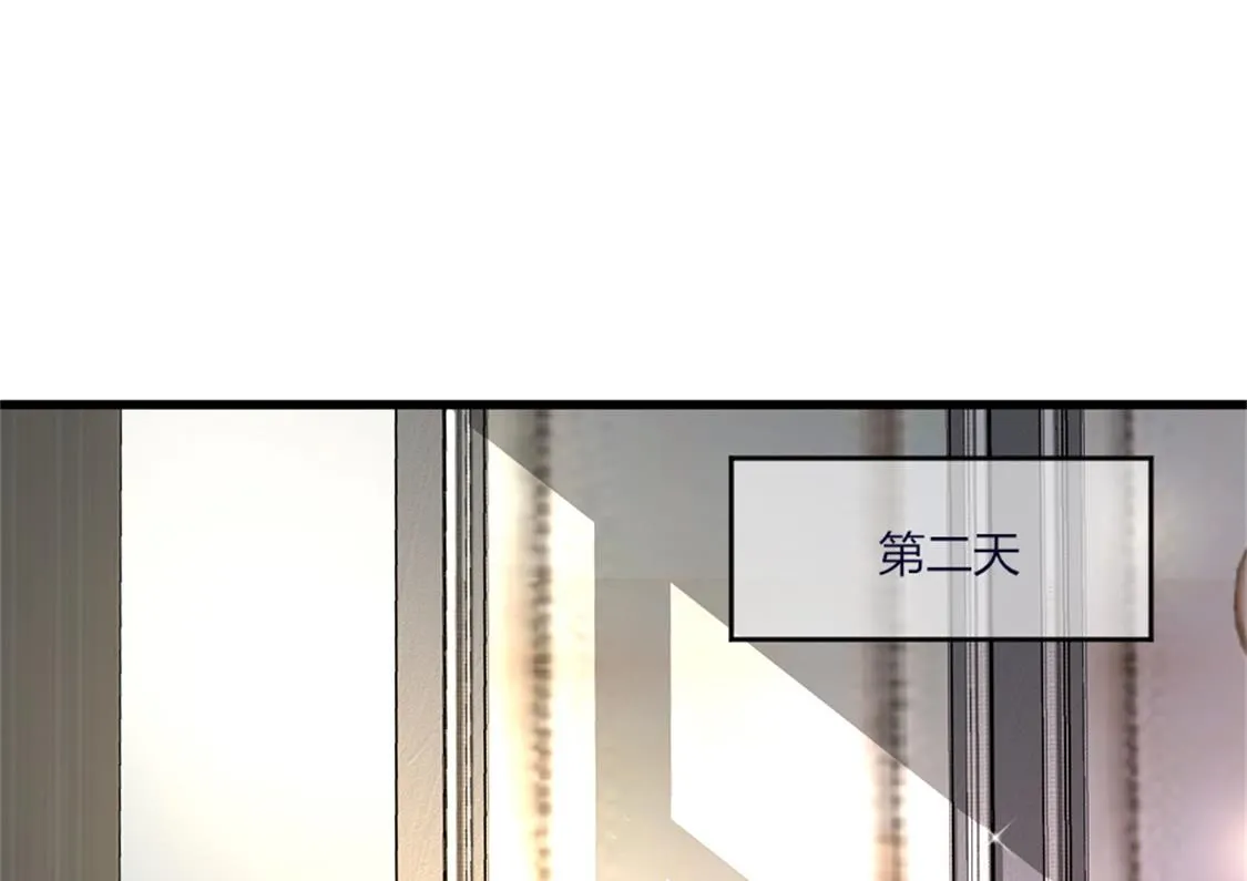 这是你身为妻子的义务 第19页
