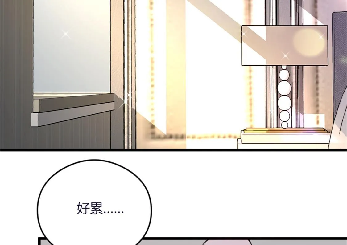 这是你身为妻子的义务 第20页