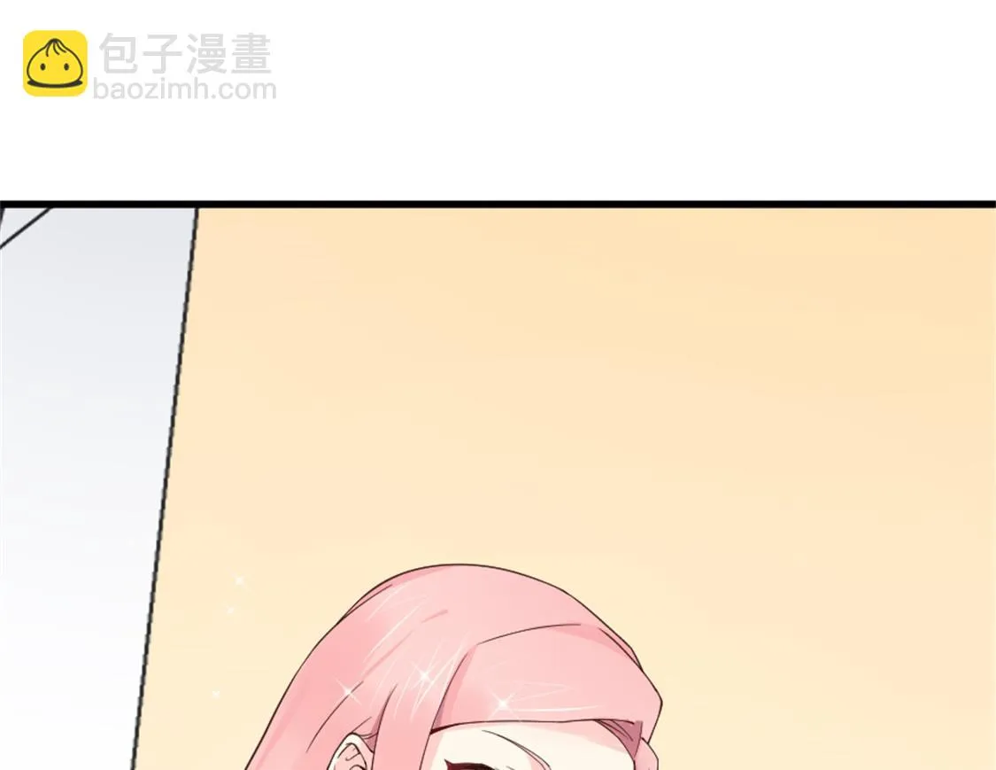 这是你身为妻子的义务 第34页