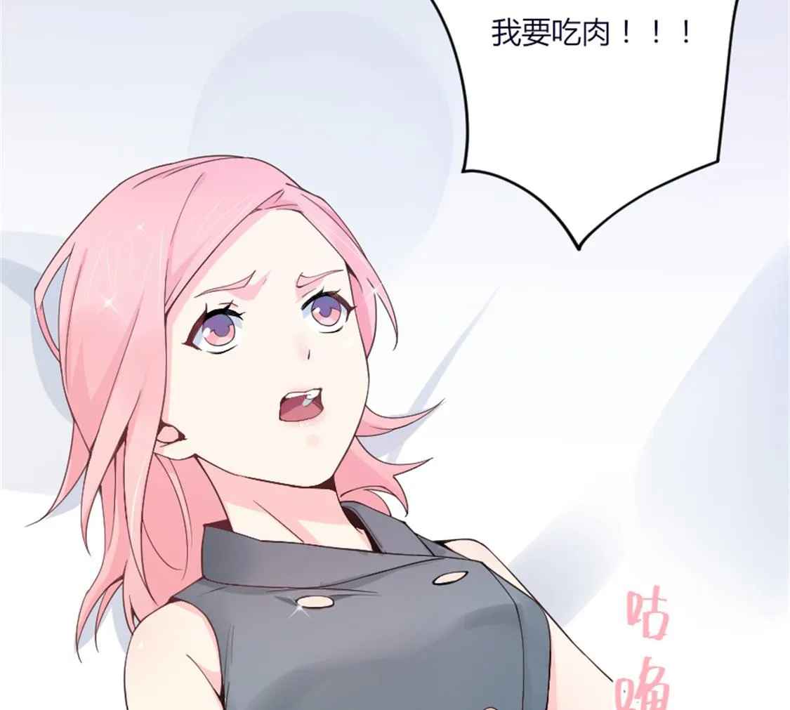 这是你身为妻子的义务 第61页