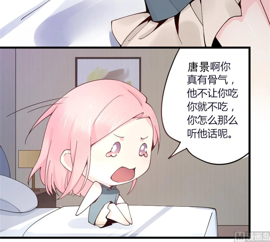 这是你身为妻子的义务 第63页