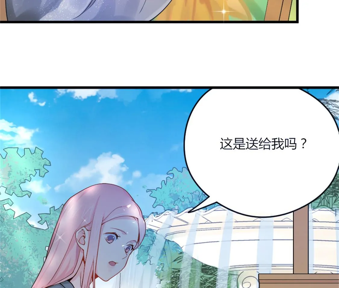 又见天神一般的男子 第65页