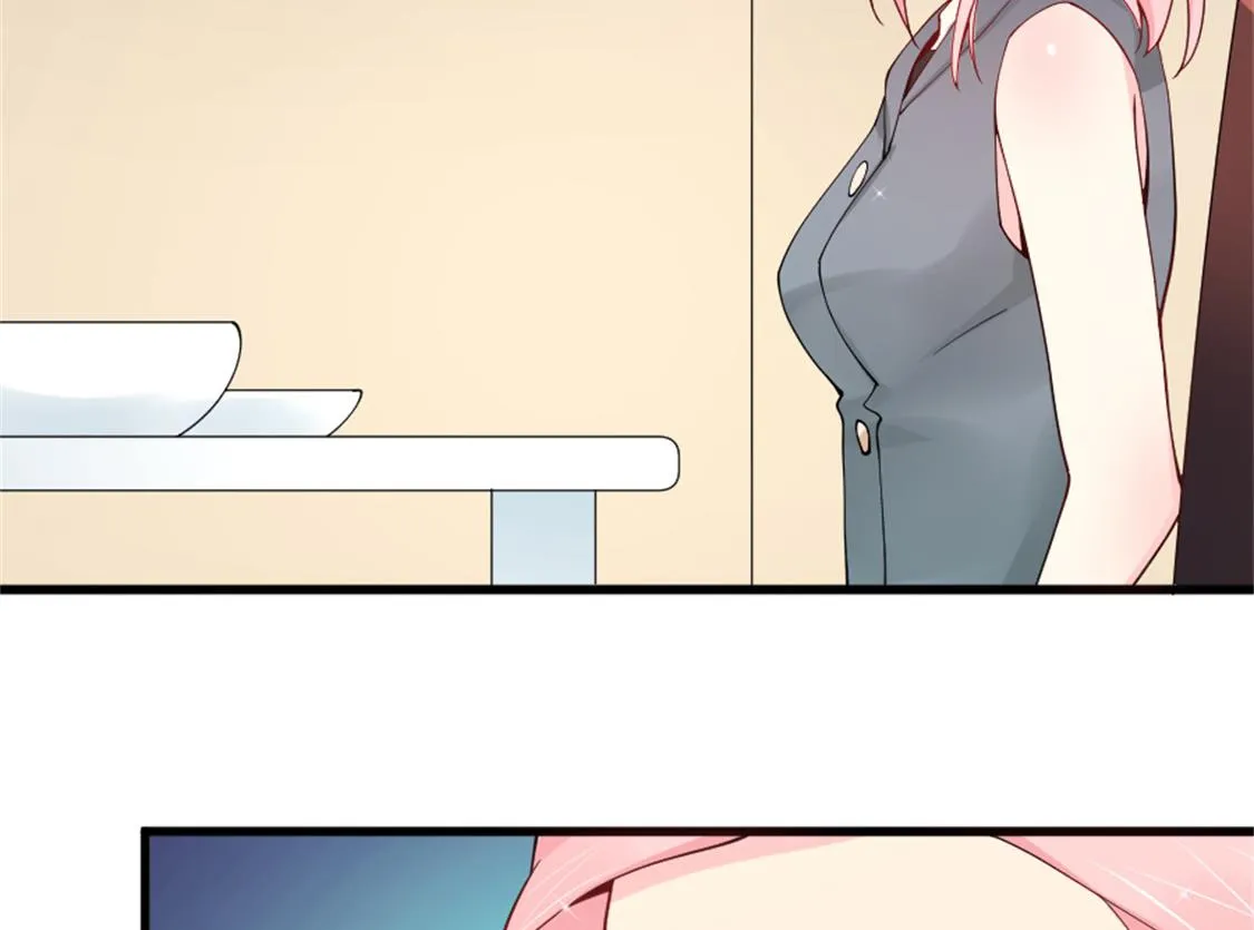 你是我的专属女佣 第17页