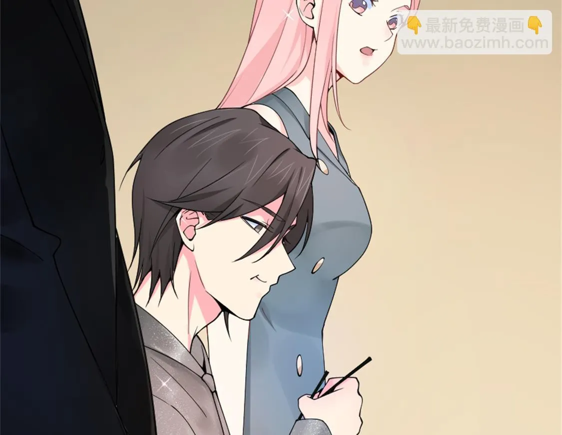 你是我的专属女佣 第48页
