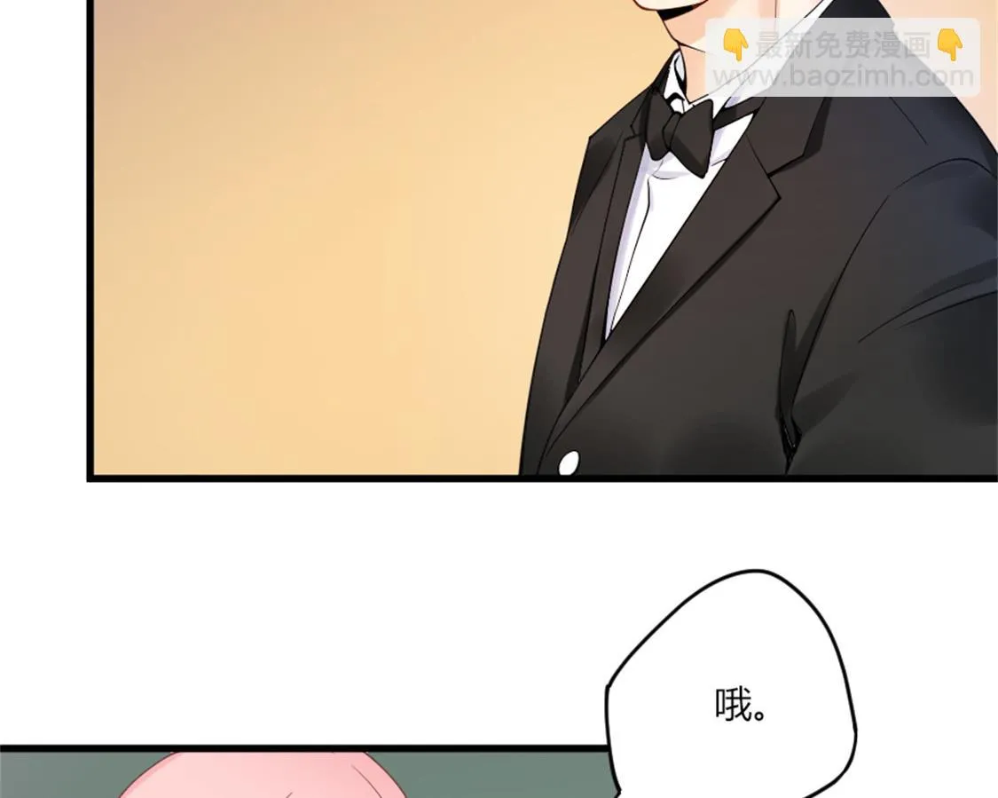 你是我的专属女佣 第51页