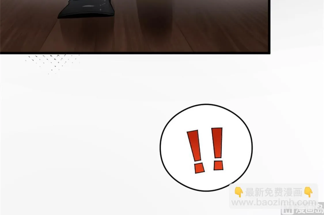 你是我的专属女佣 第61页