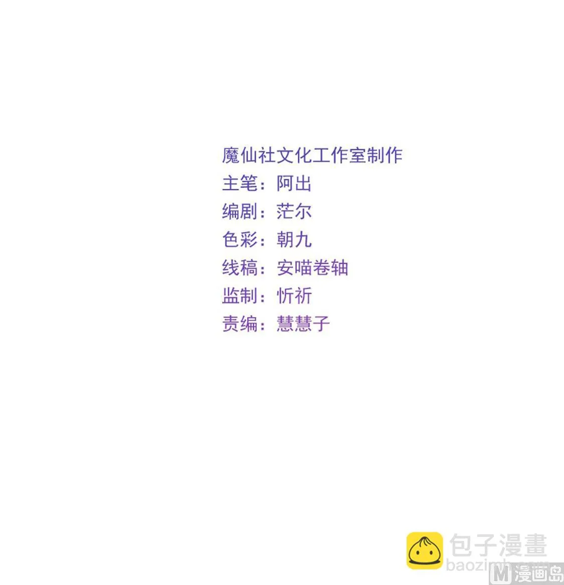 突如其来的温柔 第3页