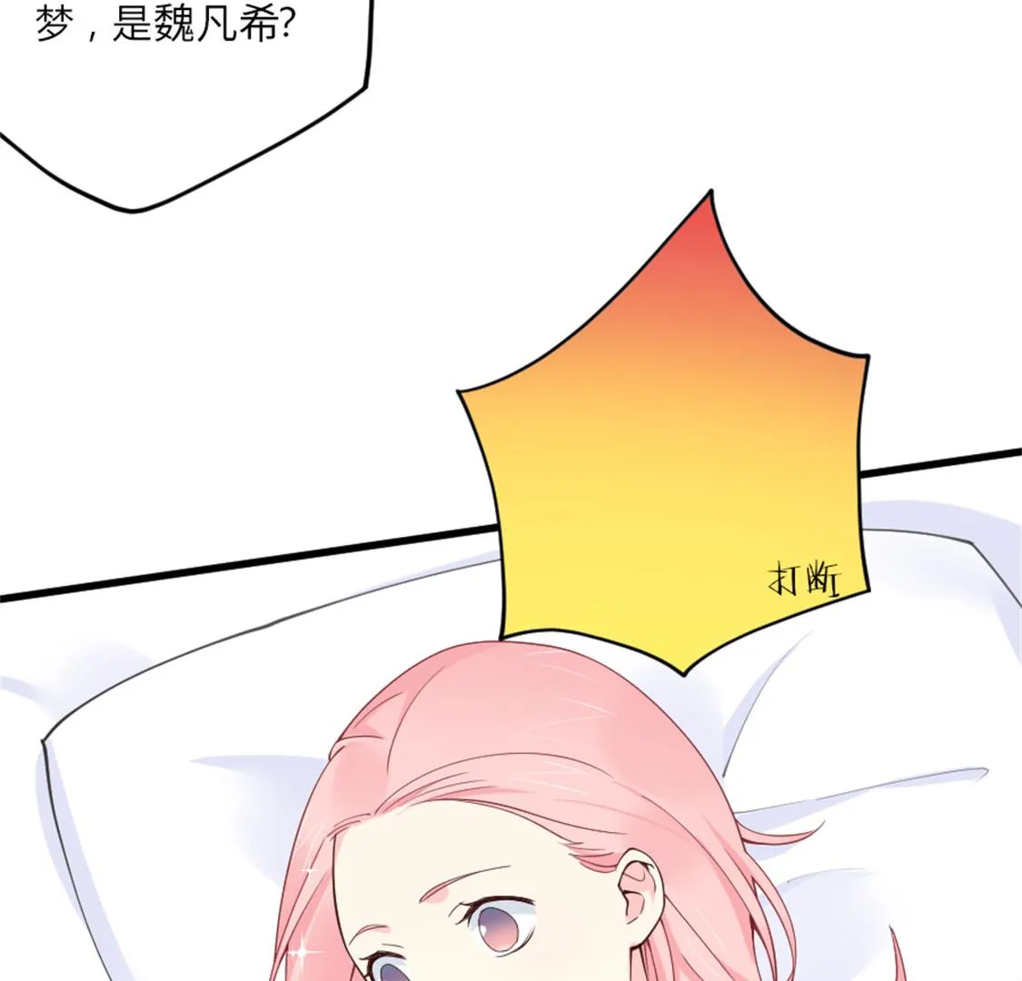 突如其来的温柔 第17页