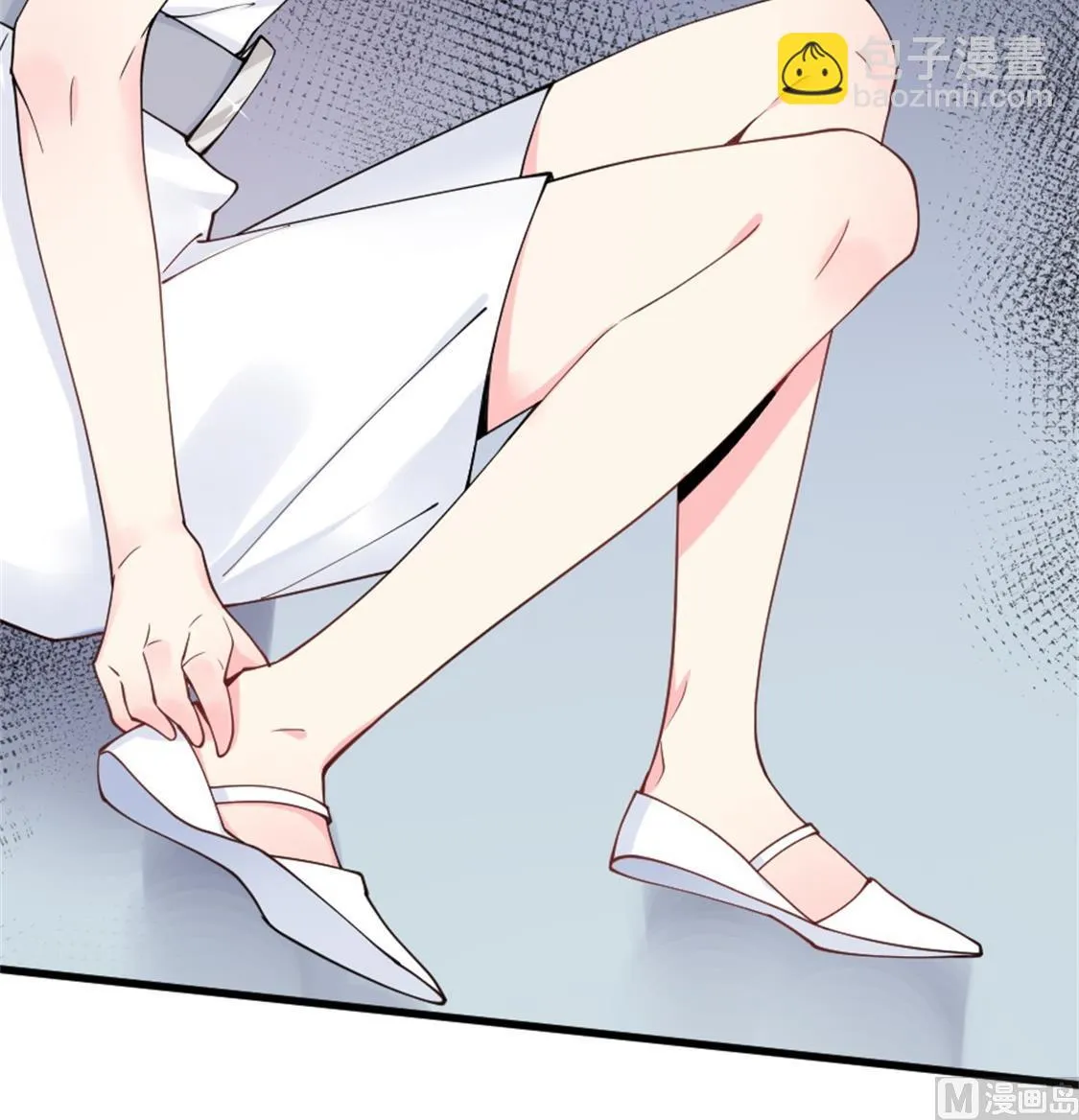 突如其来的温柔 第46页