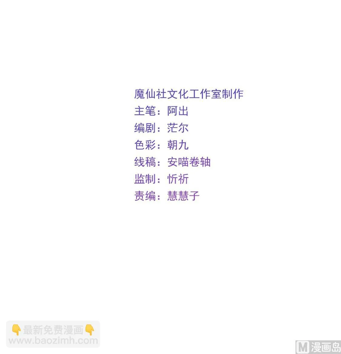不小心摸到了 第3页