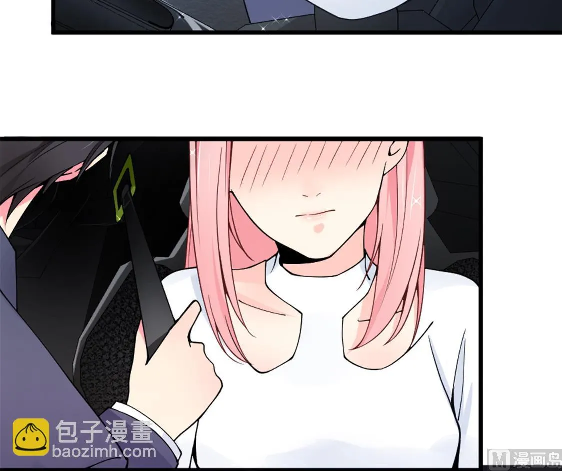 不小心摸到了 第9页