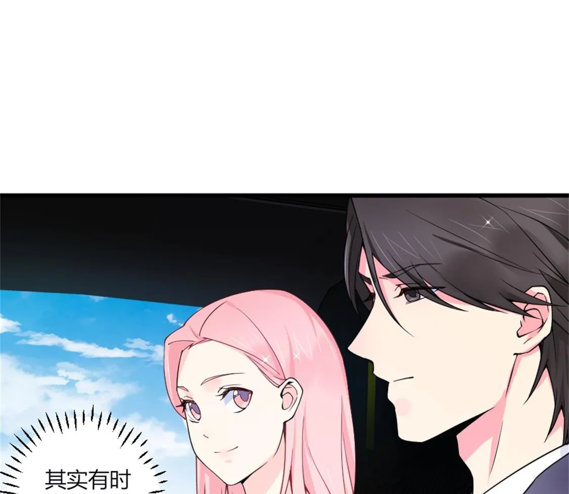 不小心摸到了 第13页