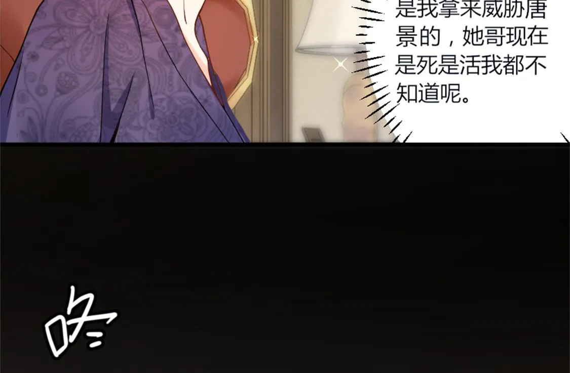 勾搭魏凡希 第5页