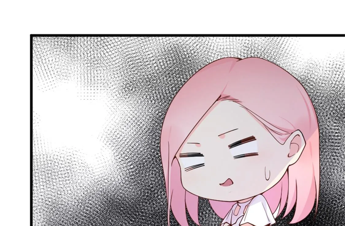 勾搭魏凡希 第19页