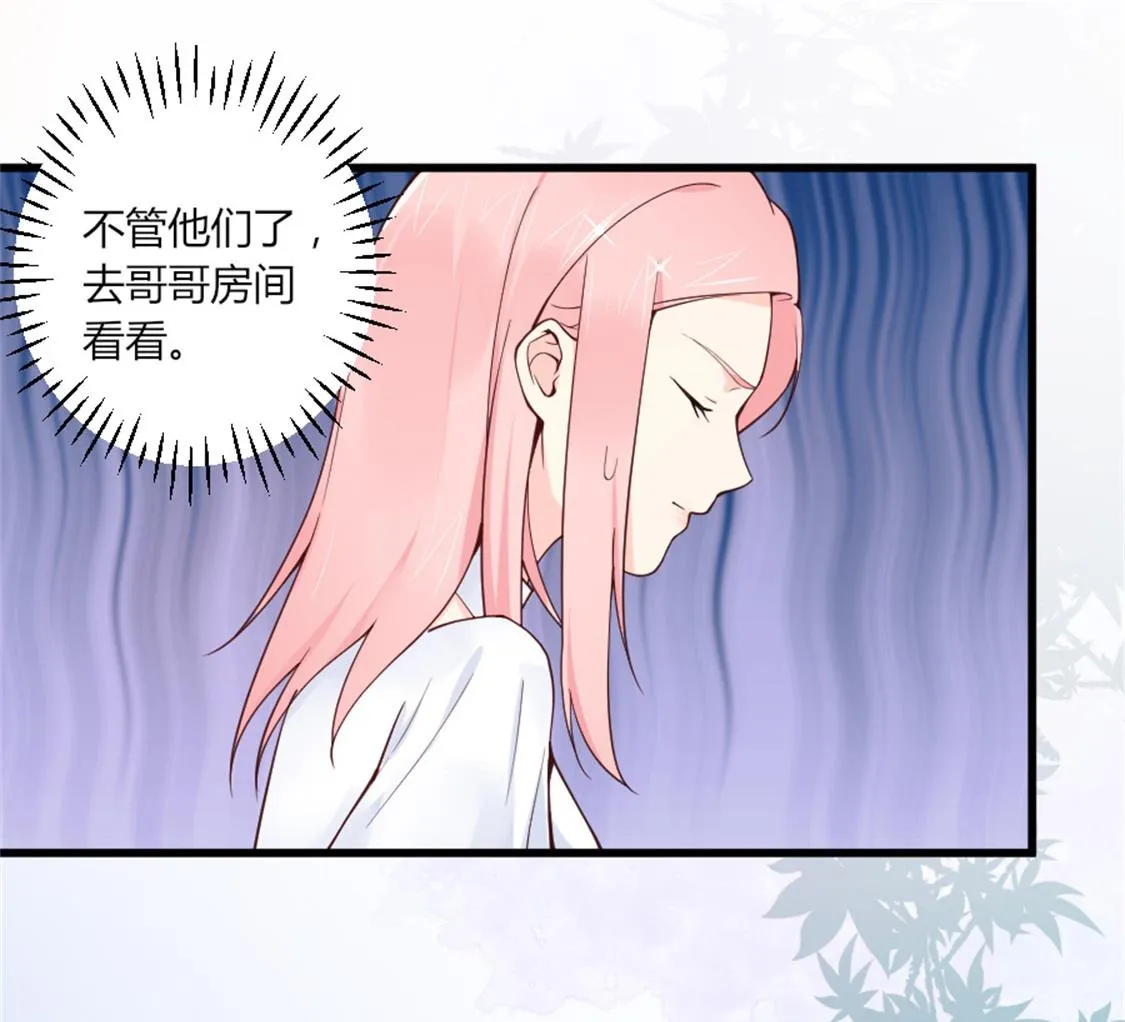 给她制造机会 第4页