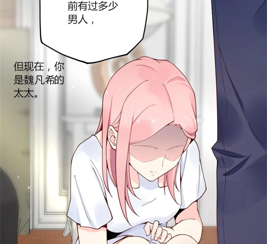 给她制造机会 第17页