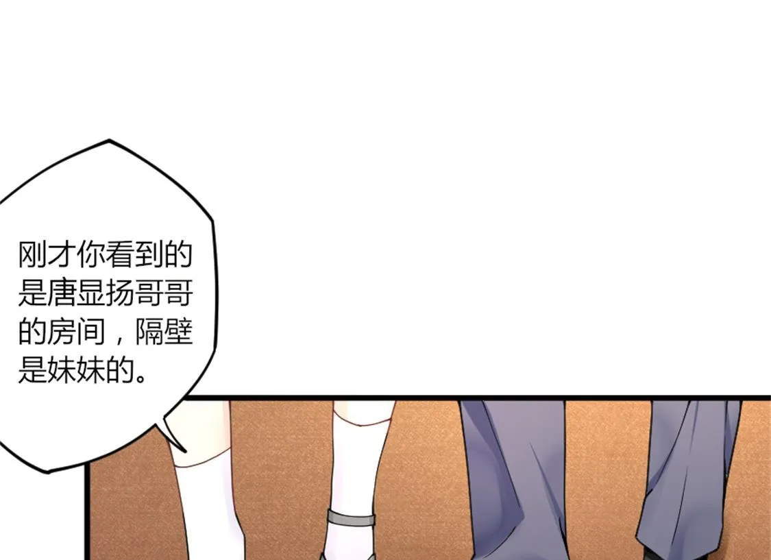 给她制造机会 第34页