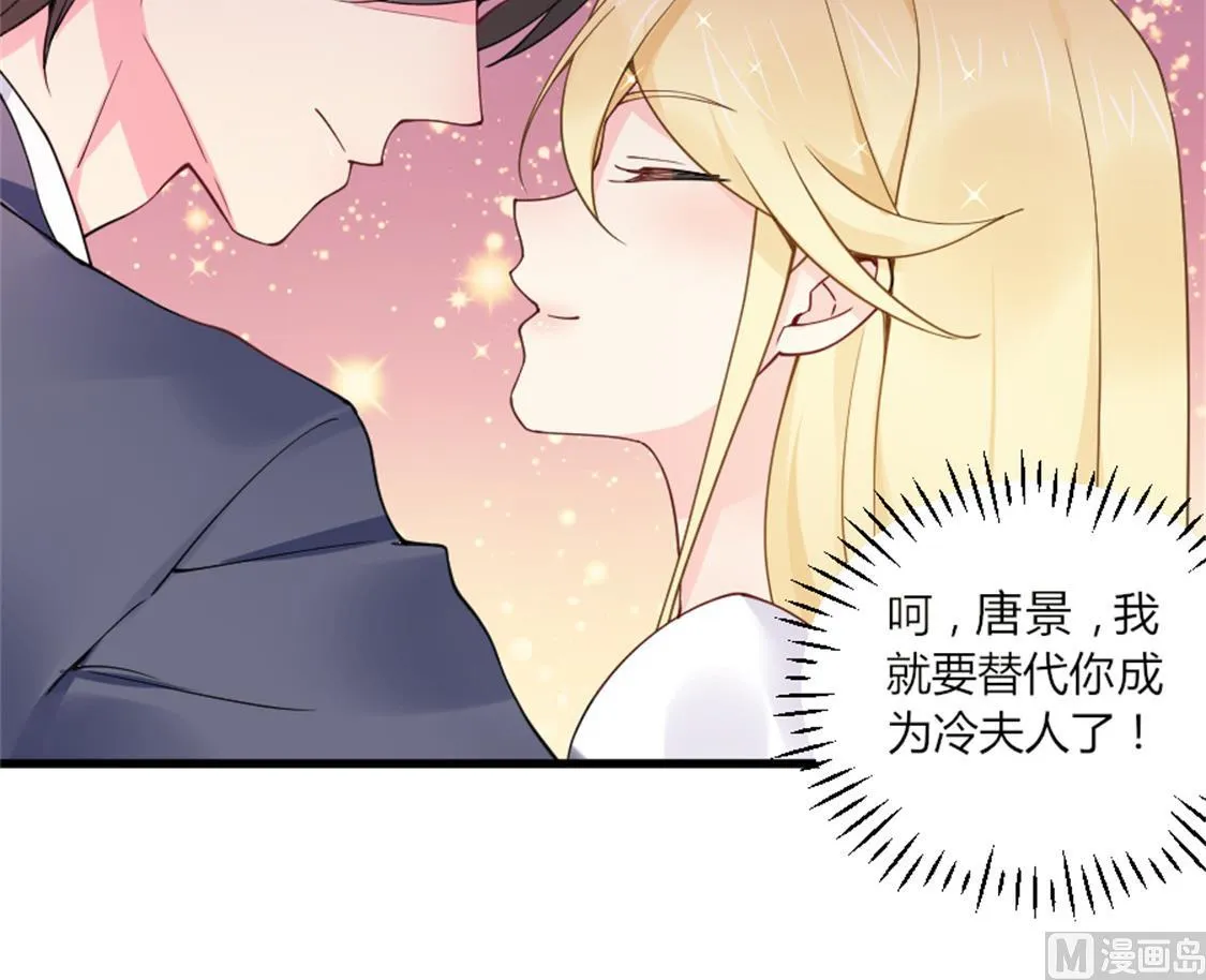 她竟然不在乎 第27页