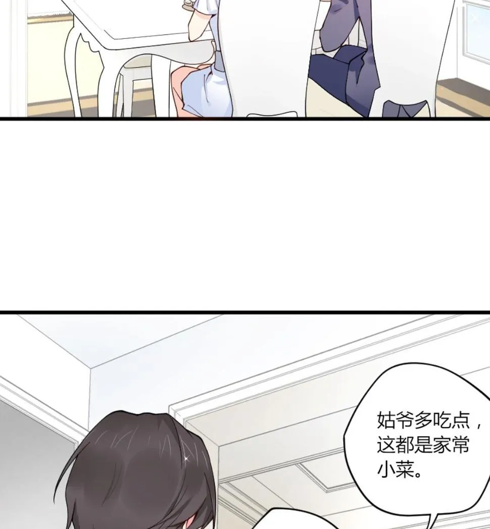 男人就要欲擒故纵 第5页