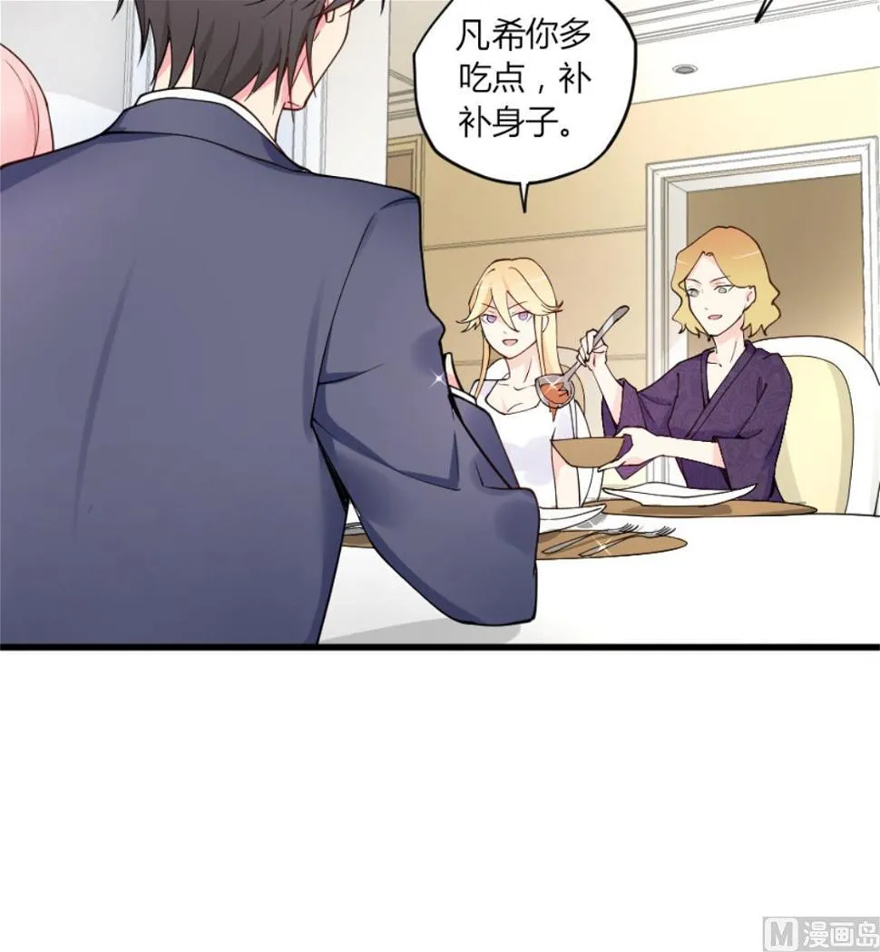 男人就要欲擒故纵 第6页
