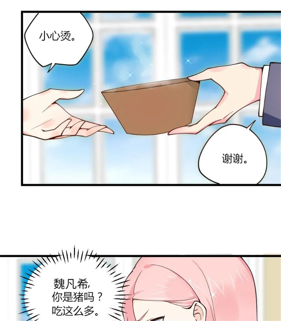 男人就要欲擒故纵 第7页